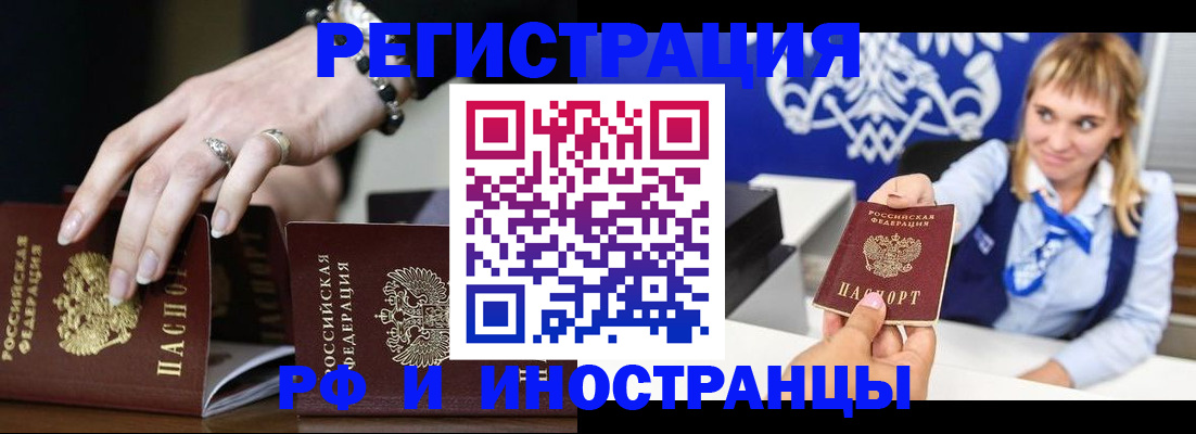 пропишу в квартире в Ленске