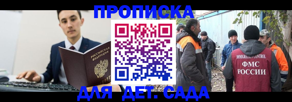пропишу в квартире в Ленске